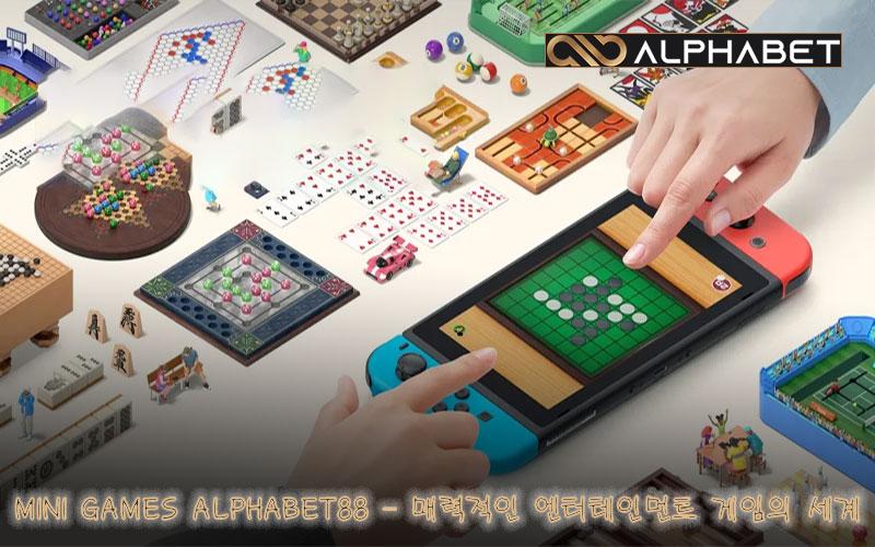 MINI GAMES ALPHABET88 매력적인 엔터테인먼트 게임의 세계